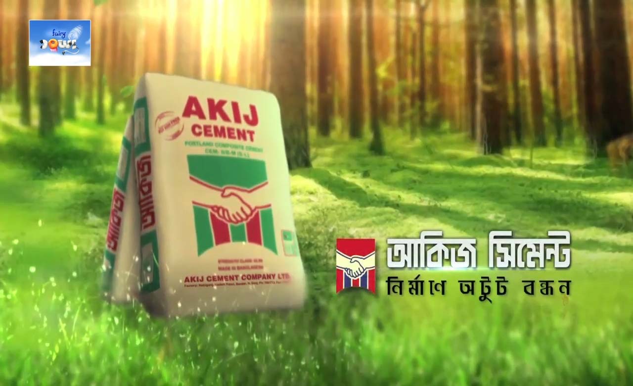 Fairycows akij cement